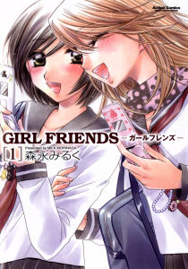 girl-friends_top
