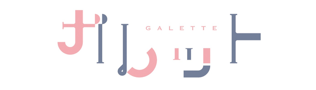 galette_i