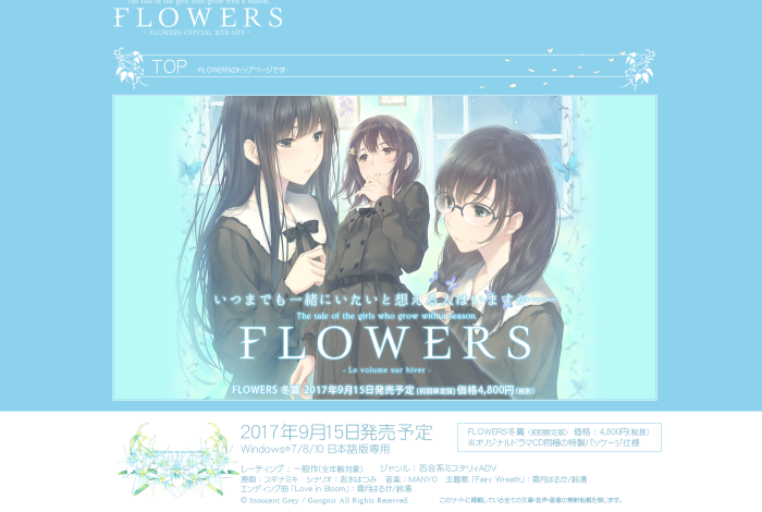 flowerfuyu0511-top