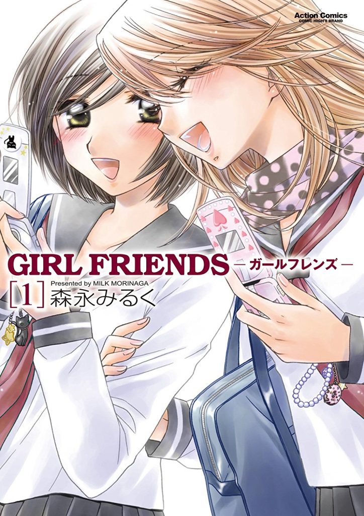girl-friends-1