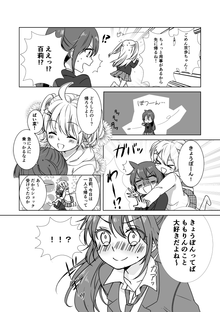 magidol-3