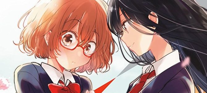 コミック百合姫(こみっくゆりひめ)とは【百合ゆり大百科】