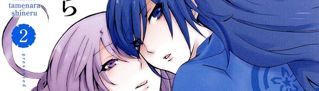 【20日まで】竹書房恋愛フェアが開催。「おねしょ。・姫のためなら死ねる」などが半額に 【20日まで】竹書房恋愛フェアが開催。「おねしょ。・姫のためなら死ねる」などが半額に