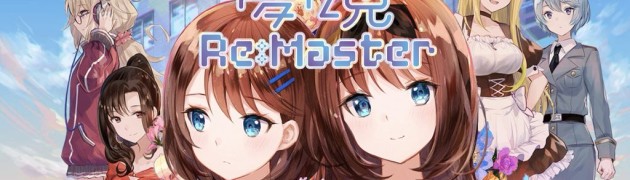百合アドベンチャーゲーム「夢現Re:Master」が東京ゲームショウで発表