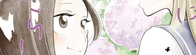 百合ナビ週間百合漫画ランキング(11/12~18) 百合ナビ週間百合漫画ランキング(11/12~18)