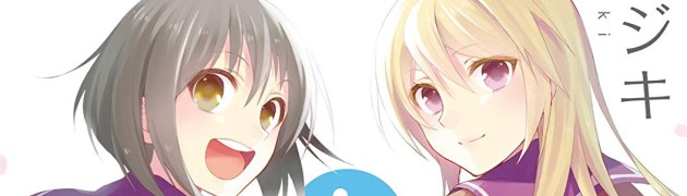 カドカワセール「秋カド 2018」が開催。各種百合漫画が50~70%OFFに カドカワセール「秋カド 2018」が開催。各種百合漫画が50~70%OFFに
