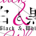 【3月16日～22日】「白と黒～Black & White～」WEB連載開始など先週の注目百合ニュース