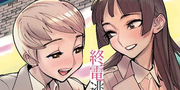 【最終日】宙出版 百合漫画フェアが開催。百合アンソロジーなどが50％OFFで半額に(28日まで)