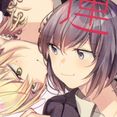 【お知らせ】「不揃いの連理」完結記念インタビューが決定!! 皆様からの質問も募集!!