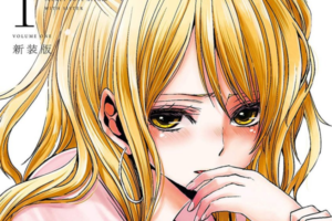 【11/26 11時まで】純情ギャル×黒髪生徒会長ガールズラブ「citrus」が全話無料公開 【11/26 11時まで】純情ギャル×黒髪生徒会長ガールズラブ「citrus」が全話無料公開