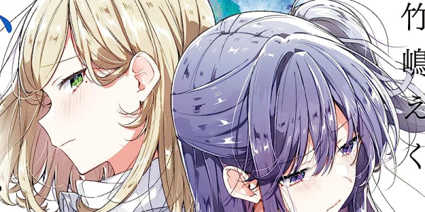 【まとめ】「ささやくように恋を唄う」第8巻など2023年7月に発売された百合漫画