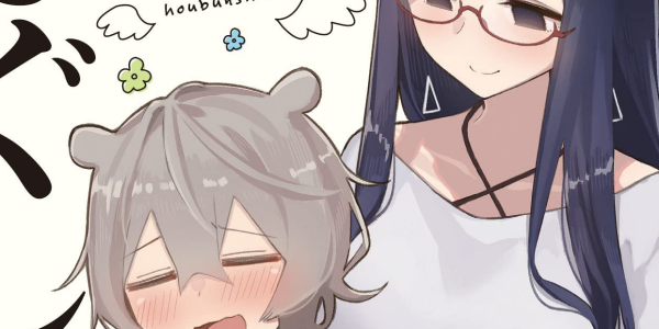 「ほぐして、癒衣さん。」などがきらら作品が50%OFFになるセール開催