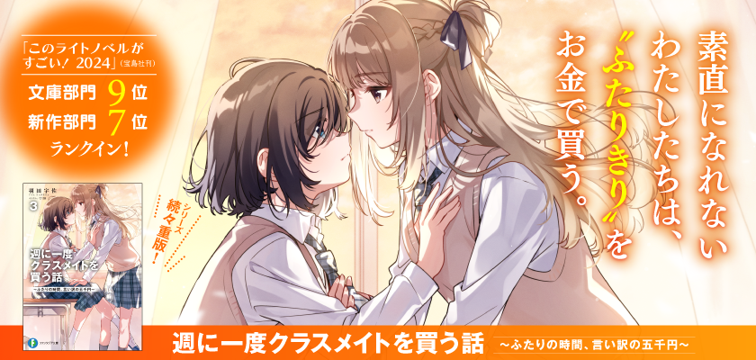 百合ラノベ&小説 | 百合ナビ