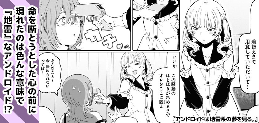 ゆりでなるvえすぽわーる」1~4巻などが徳間書店の百合漫画が最大90%OFF