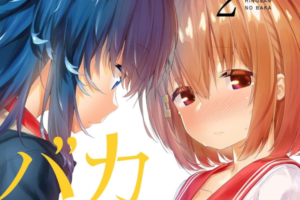【セール情報：17本追加】「飛野さんのバカ」1~7巻がほぼ半額になるセール！