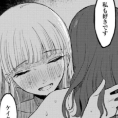 【8月19日～25日】読み切り百合漫画「ロマンスコード」など注目百合ニュース