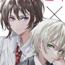 イケメン女子×イケメン女子の百合コメディ「真先輩の前ではかっこつけられない！」WEBで連載開始