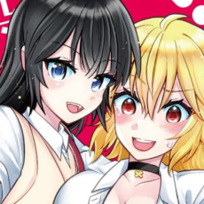 「幼馴染の異常可愛い妹ちゃん」1~2巻など竹書房の百合漫画が最大85%OFFになるセール開催