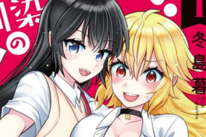 「幼馴染の異常可愛い妹ちゃん」1~2巻など竹書房の百合漫画が最大85%OFFになるセール開催