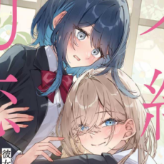 【2/25更新】「彼女のカノジョと不純な初恋」などKADOKAWA百合漫画＆小説が50%ポイント還元になるセール開催中