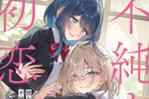 【2/25更新】「彼女のカノジョと不純な初恋」などKADOKAWA百合漫画＆小説が50%ポイント還元になるセール開催中