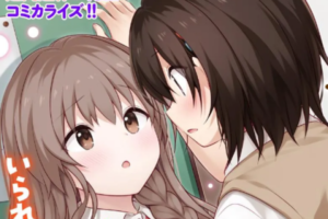 愛すべき女子を奪う百合新連載「彼なんかより、私のほうがいいでしょ？」コミカライズ版WEBでスタート！