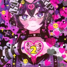 シュガーガール・ドリップ (2)