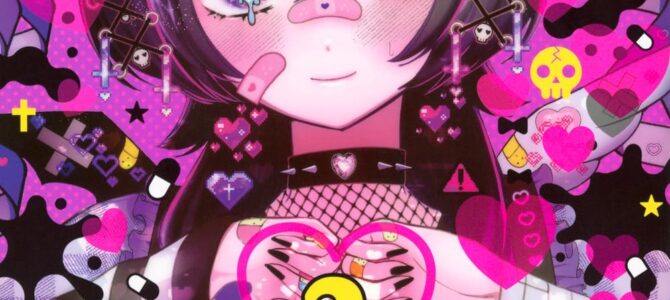 シュガーガール・ドリップ (2)