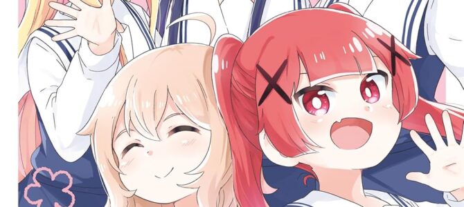 私に天使が舞い降りた！(16)