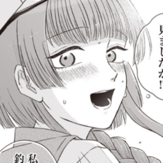 お嬢様×暗殺者の読み切り百合ラブコメディ「デス・キス・ラブ！」WEBで公開