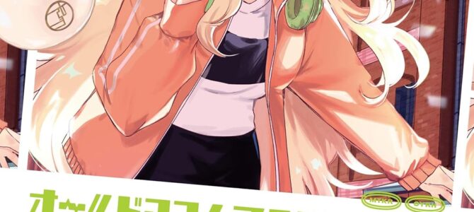 オールドヨコハマラジオアワー (3)