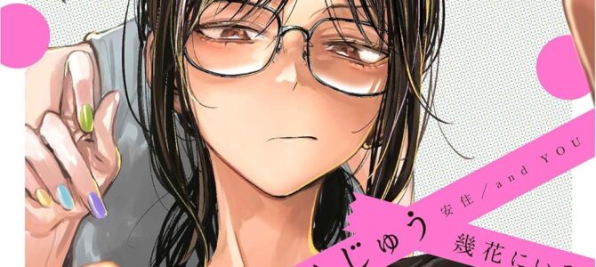あんじゅう (3)