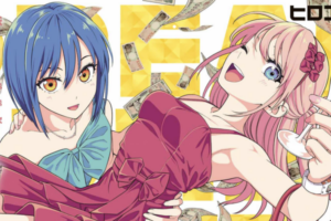 ハッピーで楽しいガールズコメディ「ドリーム☆ジャンボ☆ガール」少年マガジンで連載開始。第1話がWEBで公開