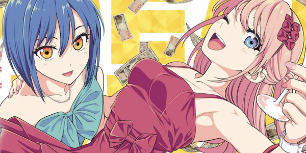 ハッピーで楽しいガールズコメディ「ドリーム☆ジャンボ☆ガール」少年マガジンで連載開始。第1話がWEBで公開