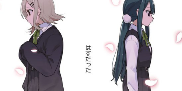 廃校が決まった学校の一年を描いた新連載「春の光に吞まれても」コミック百合姫で連載開始