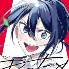 高校演劇百合漫画「君のためのカーテンコール 」全話無料公開中