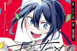 高校演劇百合漫画「君のためのカーテンコール 」全話無料公開中