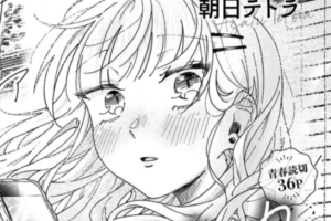 一目惚れから始まる青春を描いた読み切り百合漫画「マジックアワー」WEBで公開