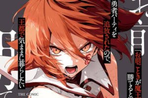 【セール情報】漫画版「おまごと」第1巻から最新7巻まで全てが55%ポイント還元セールに