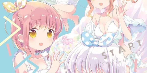 芳文社 75周年記念大感謝セール開催。きらら作品が最大90%OFFで一冊82円に