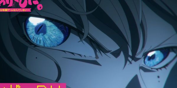 TVアニメ「対ありでした。」ティザーPVが公開。2025年放送予定