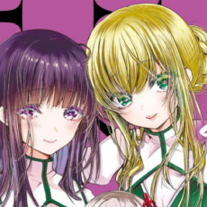 二人の前に現れたのは…未来から来た娘!? 生と死と子を纏う百合サスペンス「ユリノコ」レビュー！