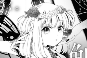 百合ホラー読み切り「甘く触れる糸」WEBで公開