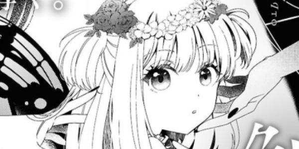 百合ホラー読み切り「甘く触れる糸」WEBで公開