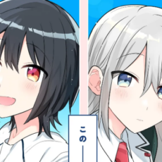先輩×後輩の直球勝負百合ラブコメ「バカに告白」WEBで連載開始