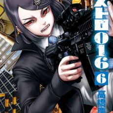 デストロ016 (6)
