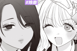 尊さ全開な百合カップルの青春百合コメディ「#ギャルとギャルの百合」WEBで公開