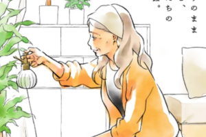 レズビアンのシングルライフを描いた新連載「ひとりみです」WEBで連載開始