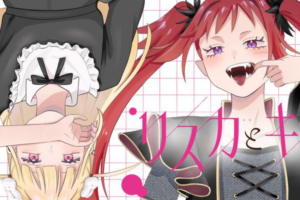 少女と吸血鬼の百合読み切り「リスカとキバ」WEBで公開