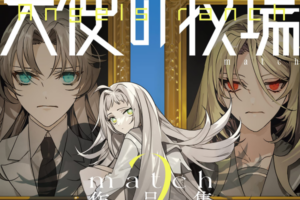 「天使の牧場 match作品集」などgirls×gardenの百合漫画が50%OFFになるセール開催